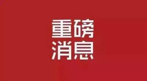 西宁市2020年高中排名_西宁城区2020年高中学校录取分数线出炉