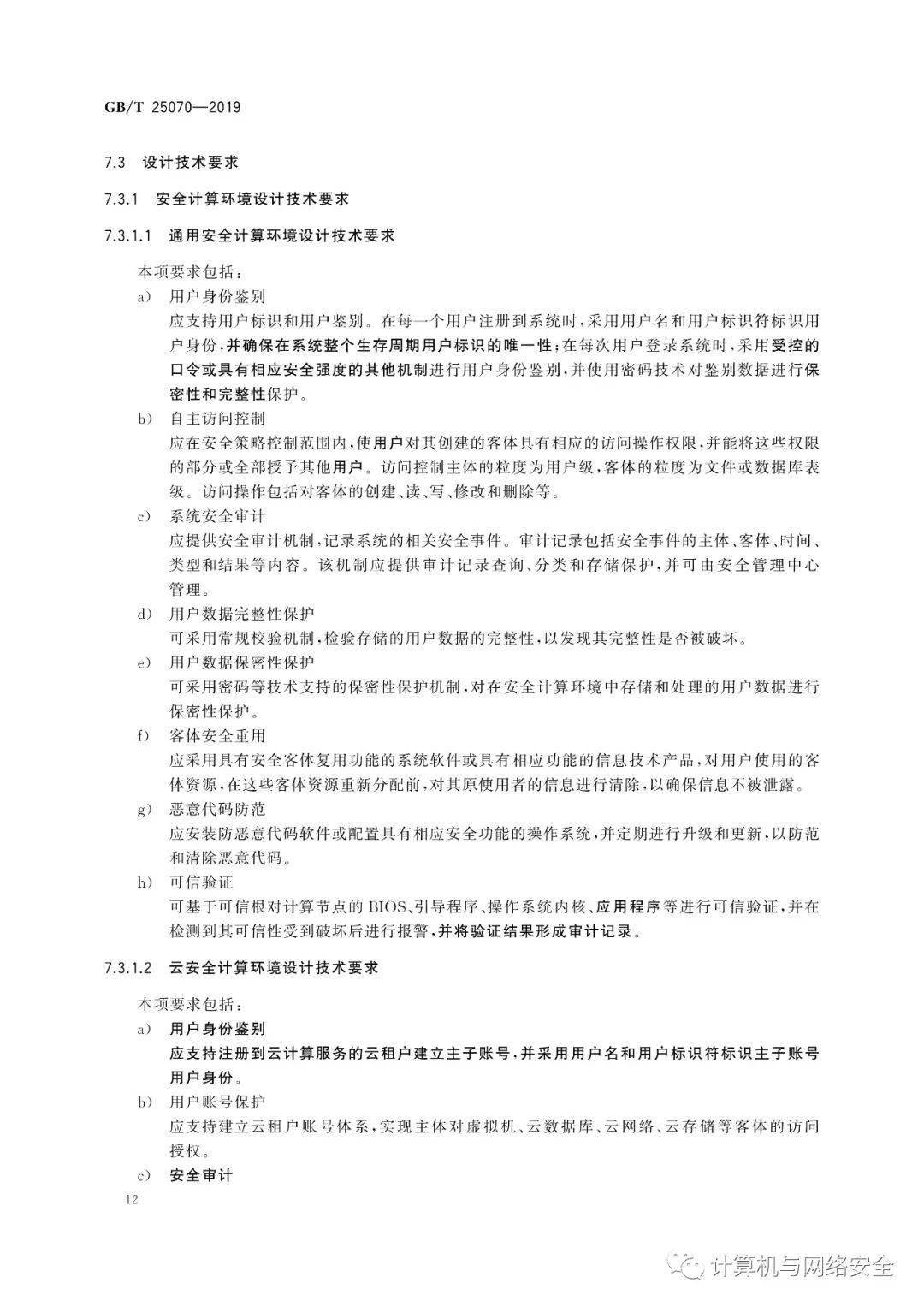 e3b047d918b14ab3878af46a7f74a157.jpeg
