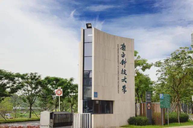 大学|录取分数很高，就业不比211大学差深圳这两所“双非”大学