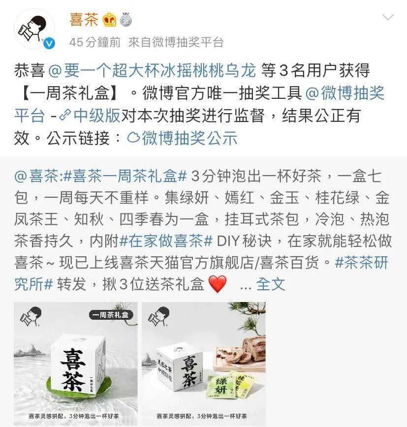 娃哈哈|◇ 娃哈哈开奶茶店、元气森林联名螺蛳粉、喜茶与茶颜悦色合体，这些品牌也太会玩了吧！