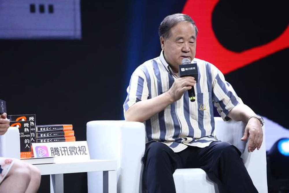 诺奖|莫言：能否打破诺奖魔咒不好判断，但我一直在努力