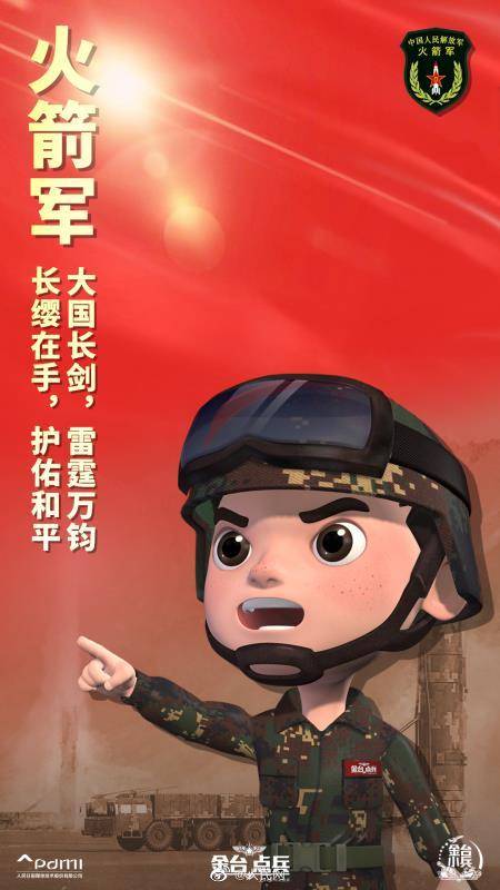 超级英雄|致敬！我们的超级英雄