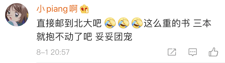 考古|文科676分留守女孩选择北大考古专业，被喷没“钱”途？结局引起舒适…