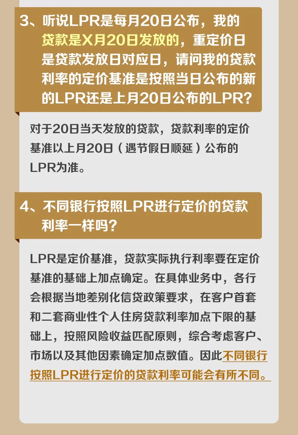 有房贷人口_上有老下有小还有房贷