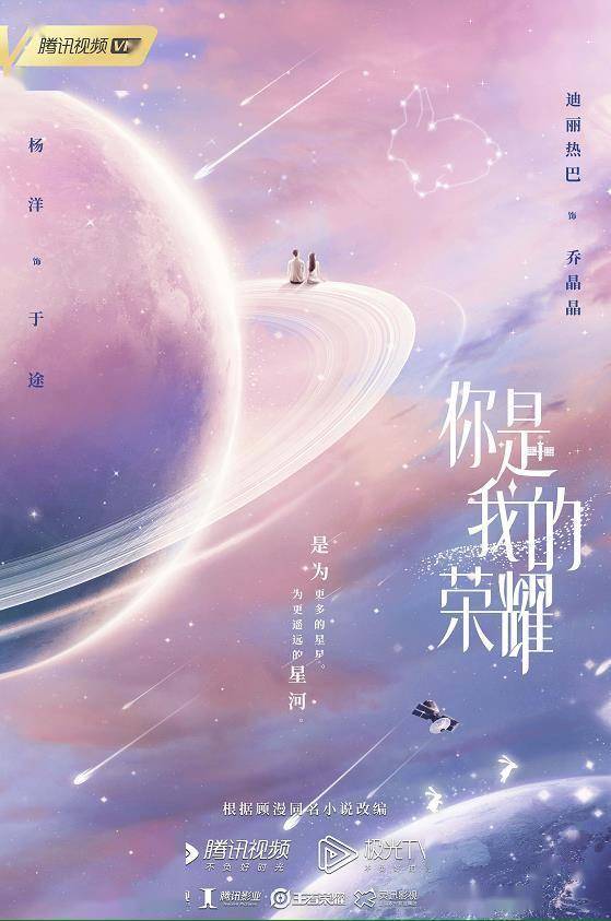 视频|腾讯视频打造综合视频平台，持续优化内容创作