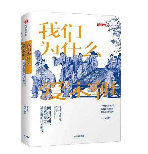 苏东坡|如果让我选择,我愿意活在中国的宋朝