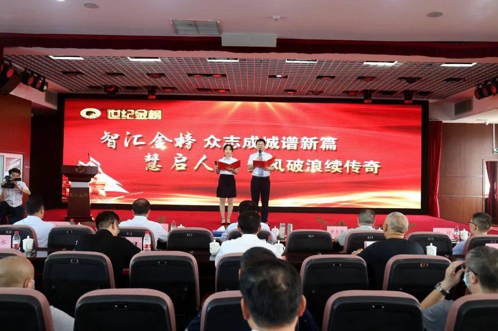 世纪金榜高中好不好