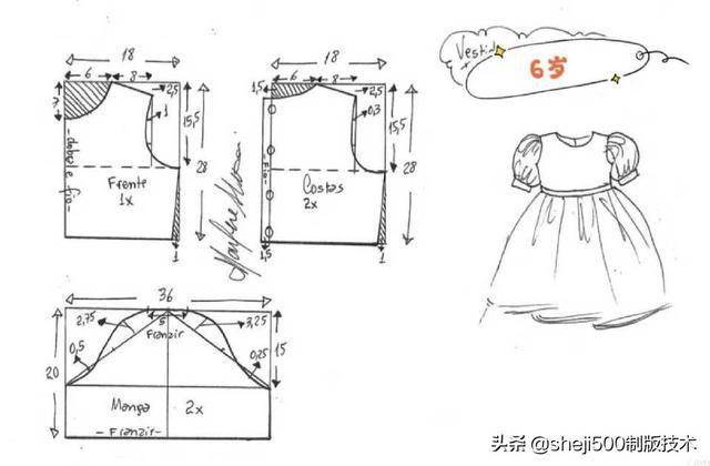 经典泡泡袖公主裙裁剪图(1~12岁齐码分享)