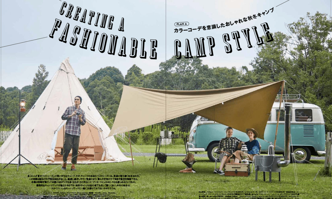 日本|户外登山鞋何以吸引潮流人群的注目？