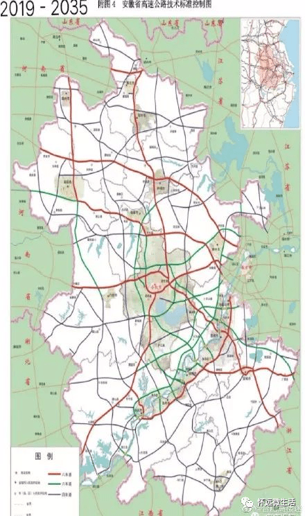布局合理,互联互通,畅通高效,绿色集约,智慧引领的高速公路网络,全面