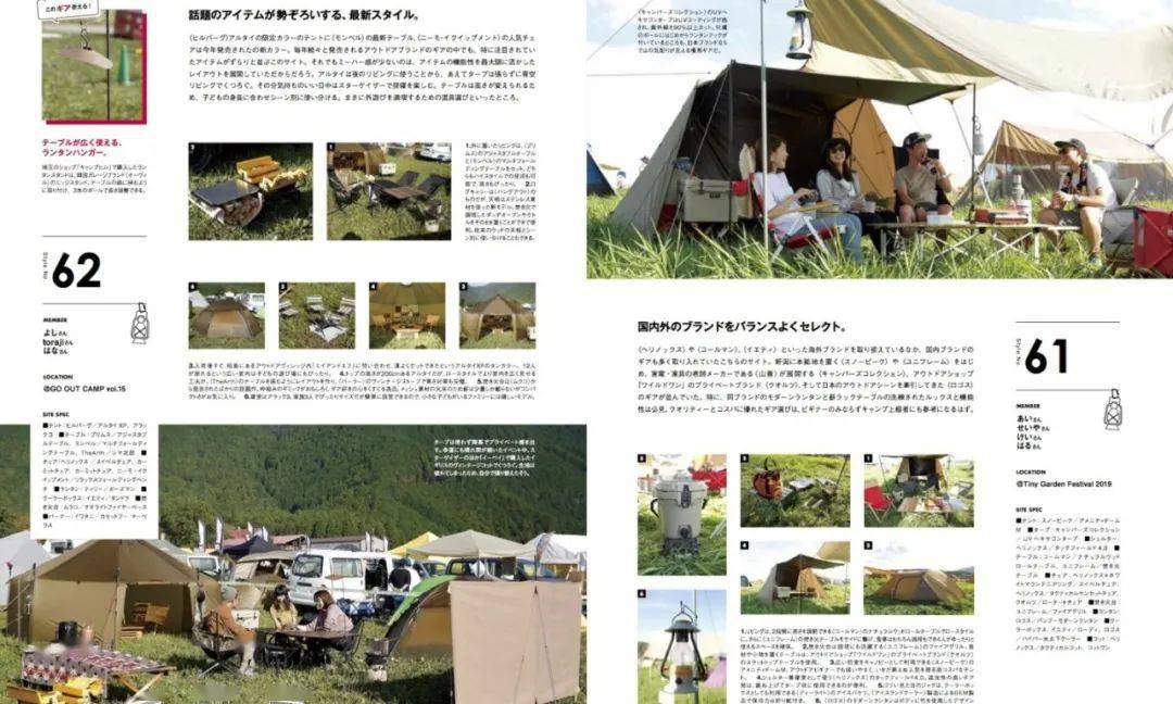 日本|户外登山鞋何以吸引潮流人群的注目？