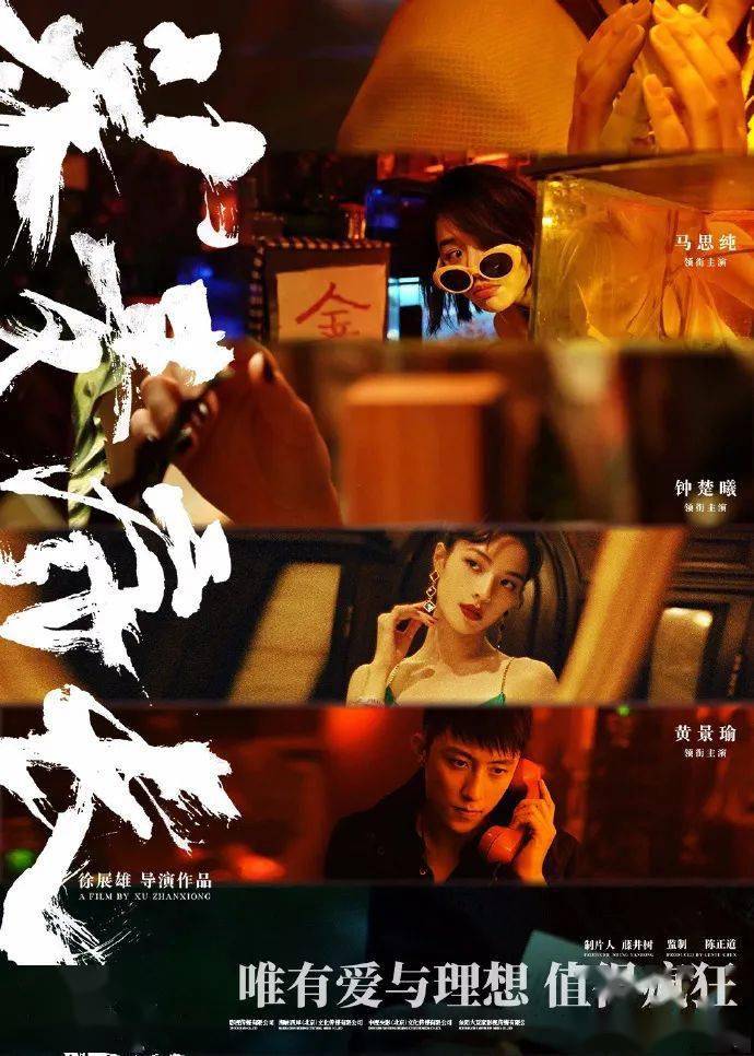 新作|上影节回顾：那些不可忽视的新人和新作！