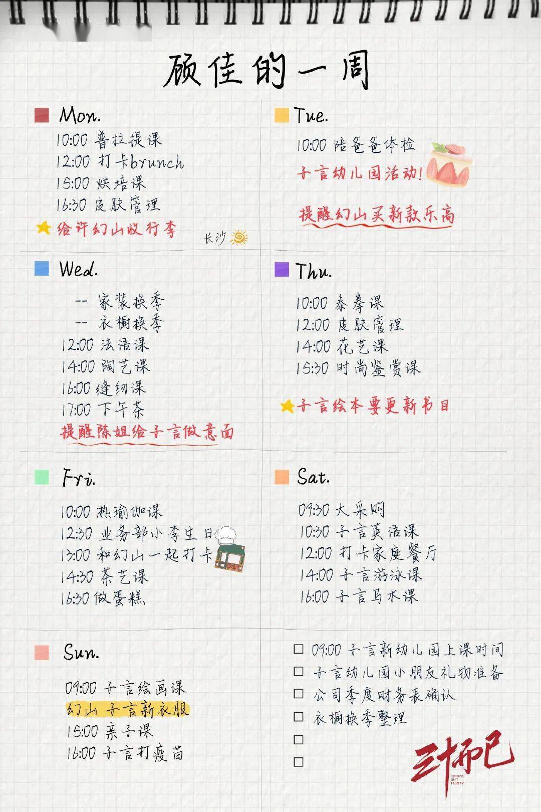简谱童瑶_童瑶性感图片(2)