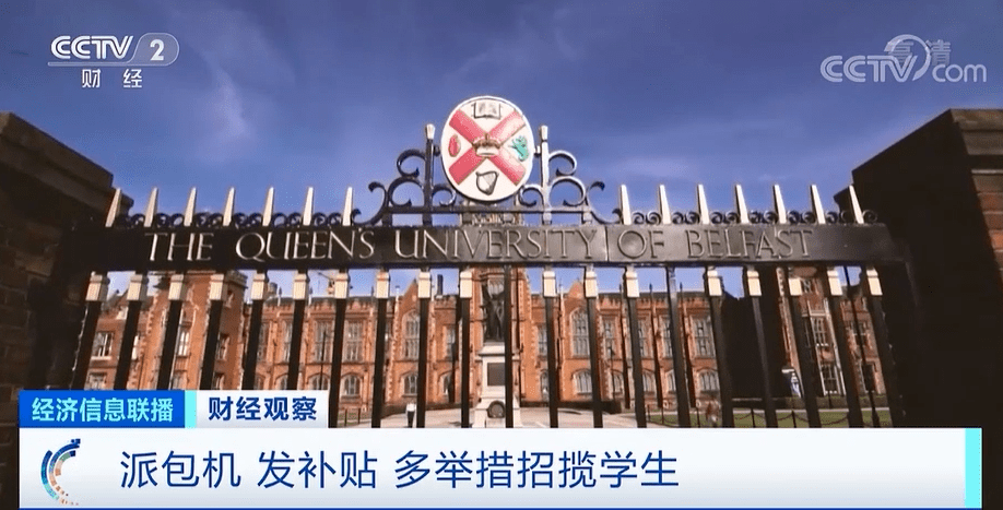 多所百年高校永久关闭！英国这个行业将损失超1700亿元！欧美大学的“至暗时刻”来了？