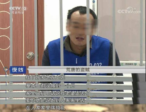 盗贼|女子家中失窃，现场一封情书内容露骨，她与盗贼有何关系？