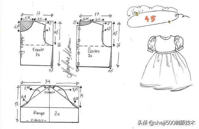 经典泡泡袖公主裙裁剪图(1~12岁齐码分享)