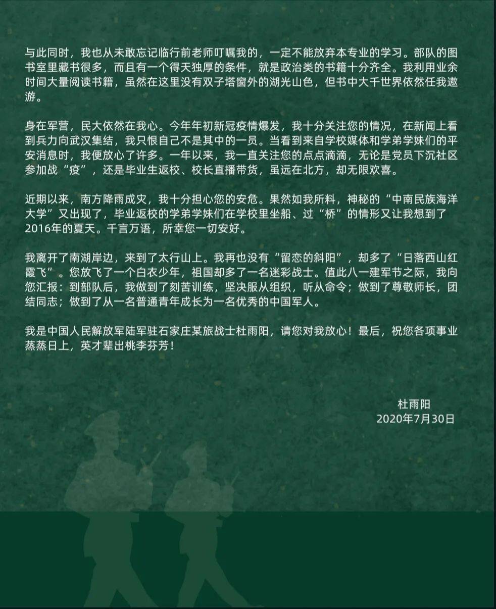92e8e4a89d294bd4bf06619f2ce63d79.jpeg