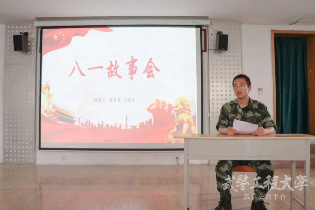 八一|以青春之名,向军旗致敬