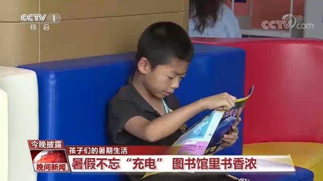 疫情|疫情暑假不打折 充电放松两不误