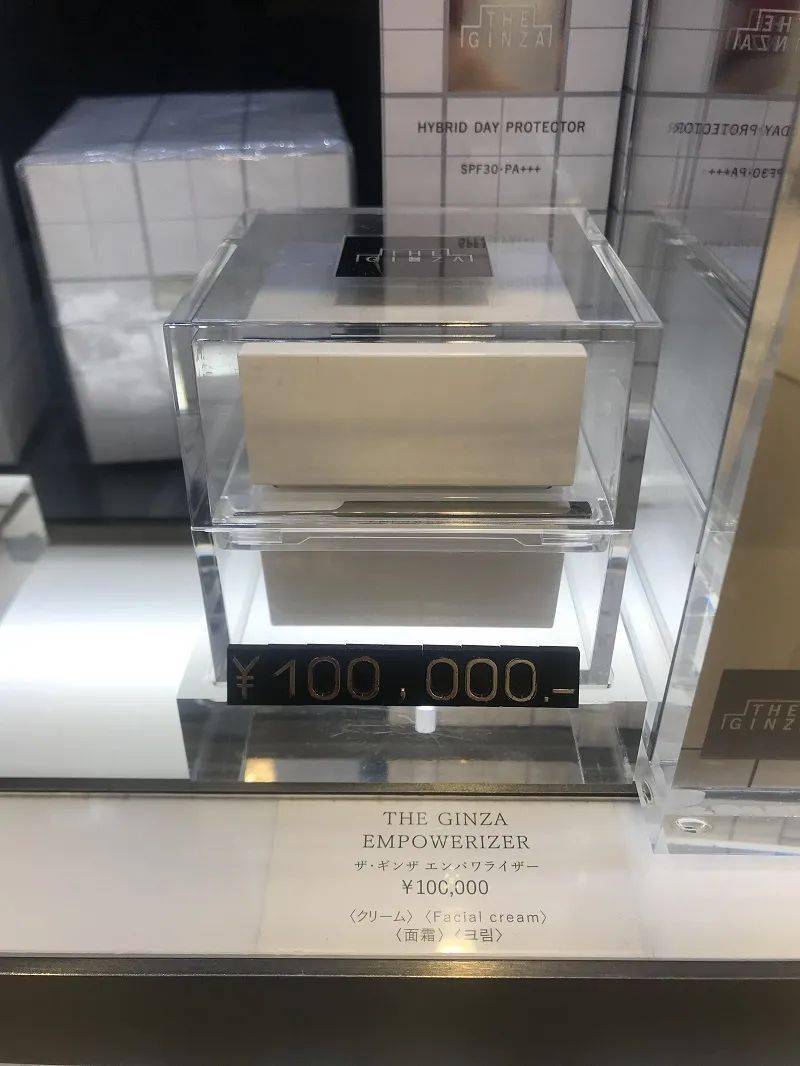 The|资生堂旗下高端护肤品牌 The Ginza 产品介绍！