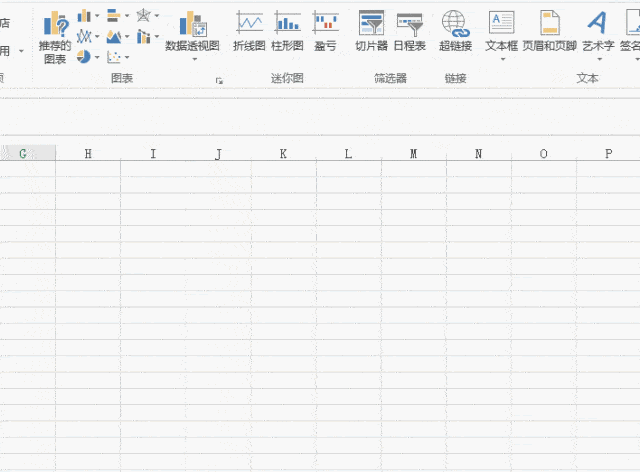 【泛亚电竞官方入口】
这个神秘的 Excel日程表 功效 你会用吗？