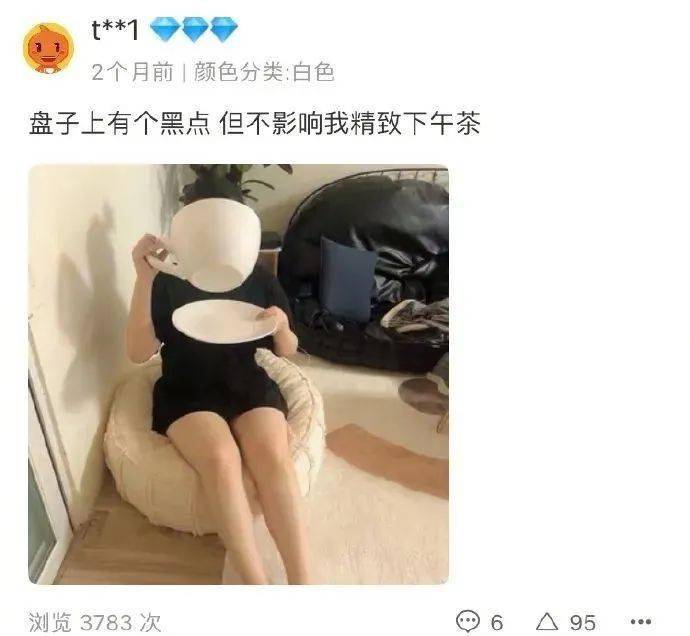 男朋友拉我内衣带子_情趣内衣新款一根带子(3)