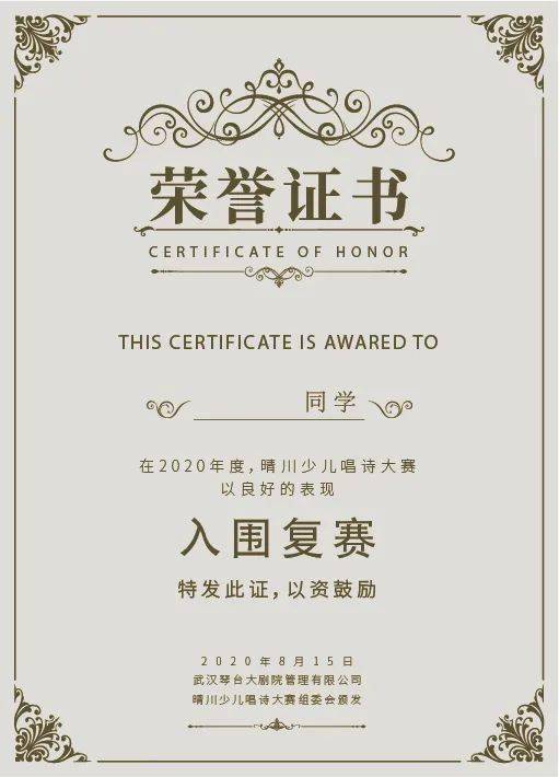 晴川简谱_武汉晴川学院