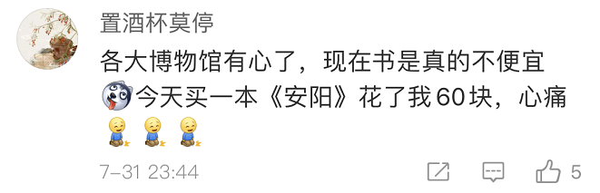 考古|文科676分留守女孩选择北大考古专业，被喷没“钱”途？结局引起舒适…