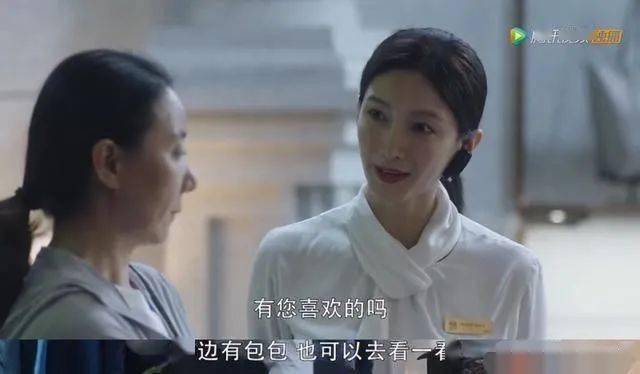 王漫妮|看《三十而已》，向王漫妮学珠宝销售技巧，终身受益！