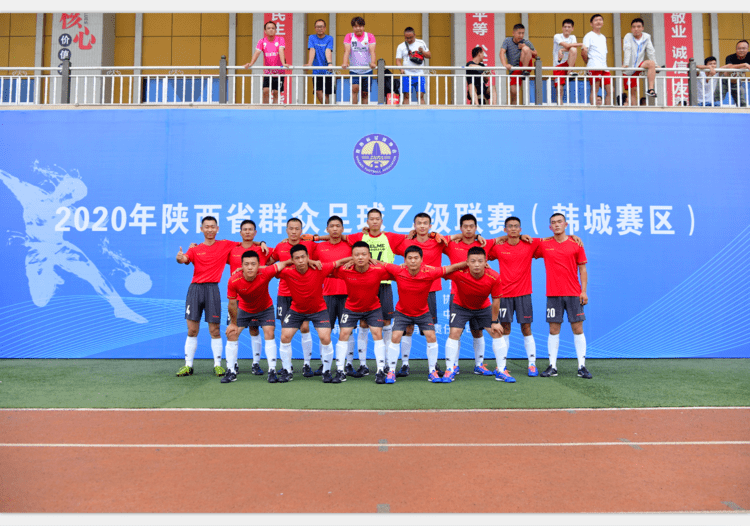 
2020年陕西省群众足球乙级联赛韩城赛区角逐开赛：viv体育(图3)