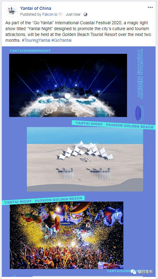 2020烟台市各县市区G_烟台市六区行政地图