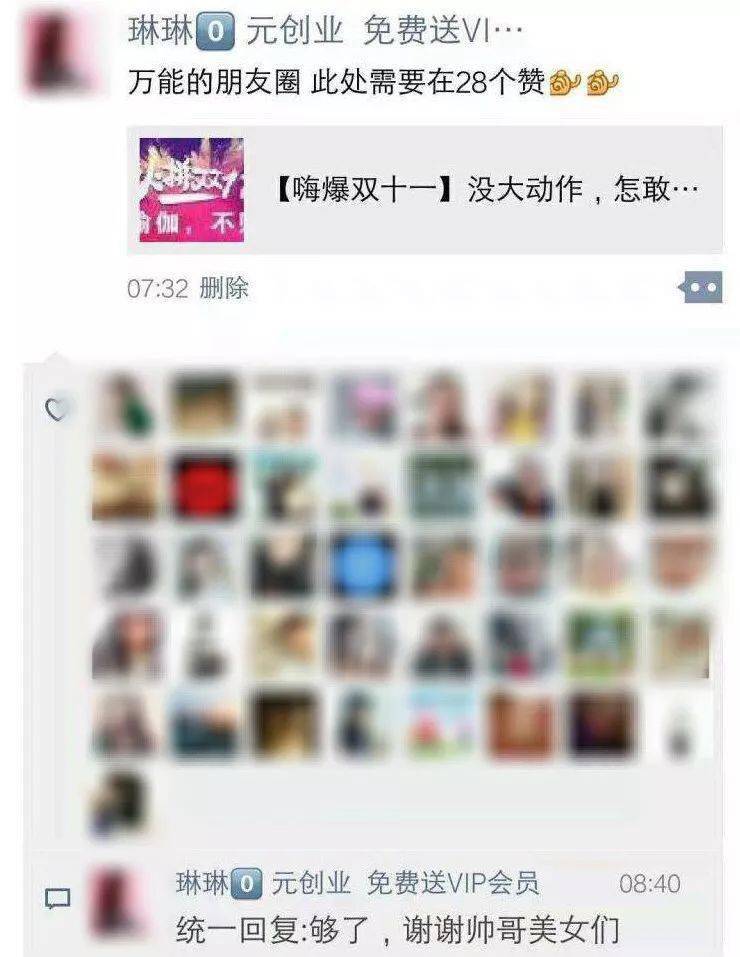 顾客|淡季如何自救？天天爆单靠朋友圈这3招，成本低还方便！