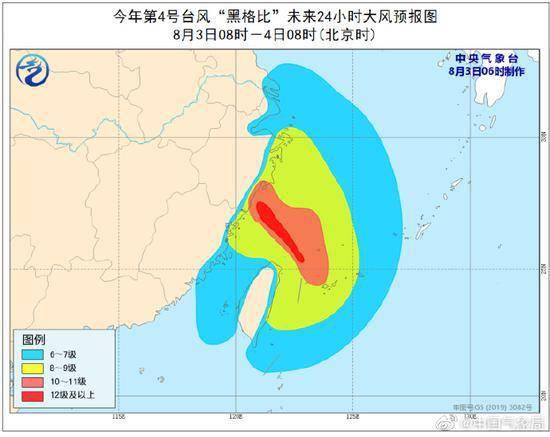 黄色|“黑格比”即将来袭，中央气象台今晨发布台风黄色预警，另外，这些地方或迎大暴雨，气象专家提醒......