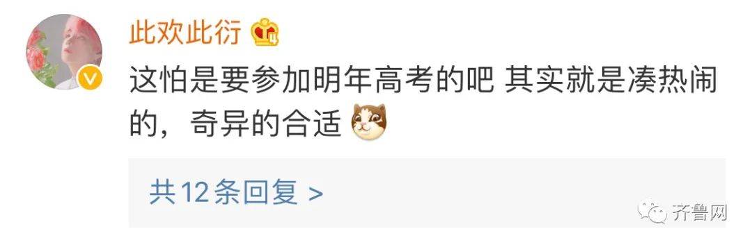 孔雀|长得美还“好学”！孔雀溜进图书馆赶都赶不走，网友：这是要参加明年的高考吗