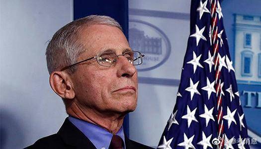 信息|福奇：中国对美国疫苗研发没有威胁