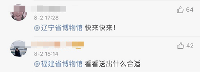 考古学|樊锦诗先生回信了真?万千宠爱！报北大考古学女孩开微博