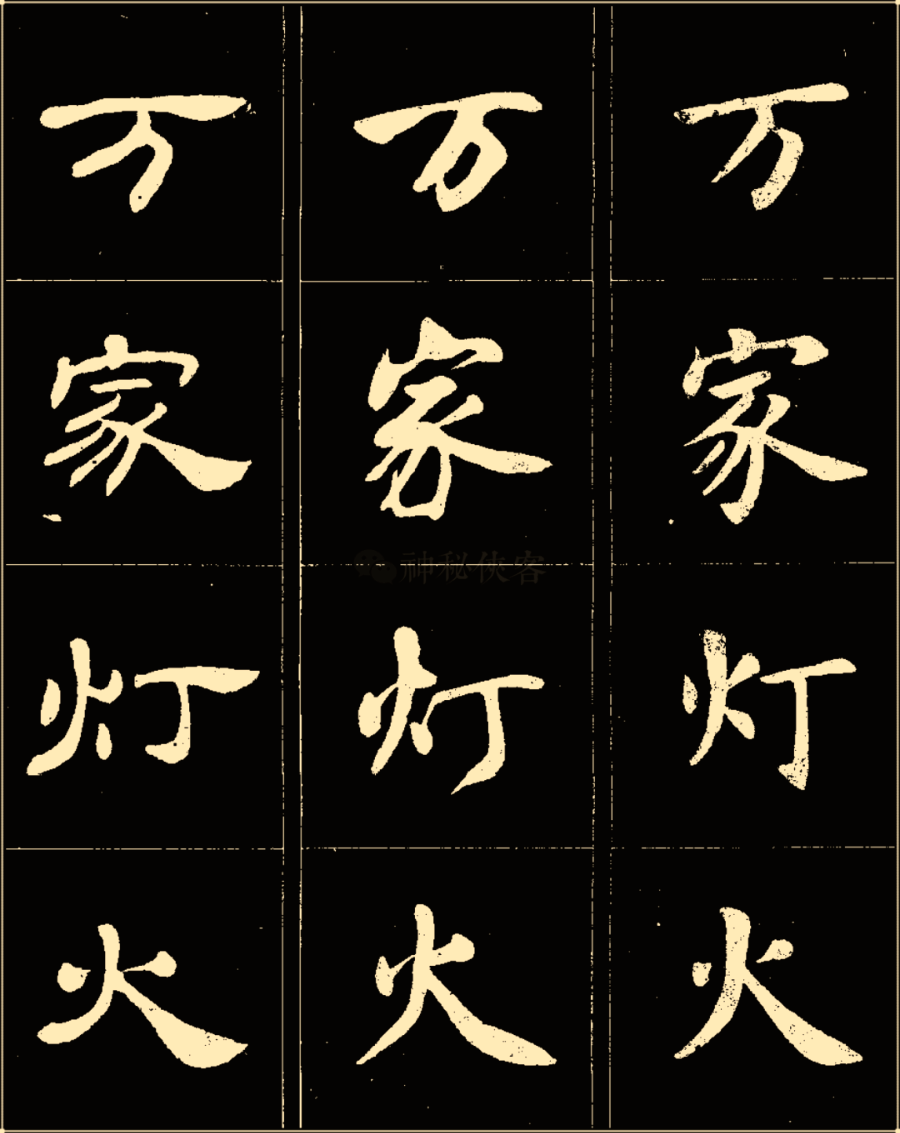 什么行实成语_成语故事图片(2)