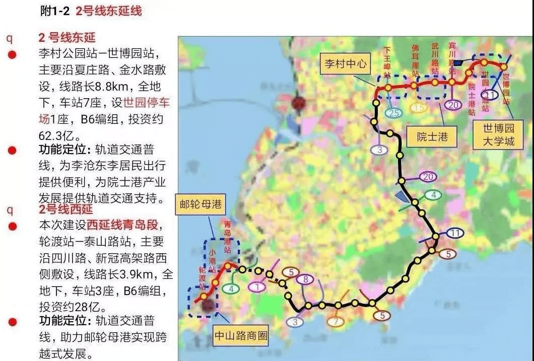 青岛地铁三期规划出炉:12号线出局 5号线|14号线等8条