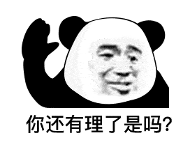 王漫妮|碰上这样的“海王”，必须一条一条手撕