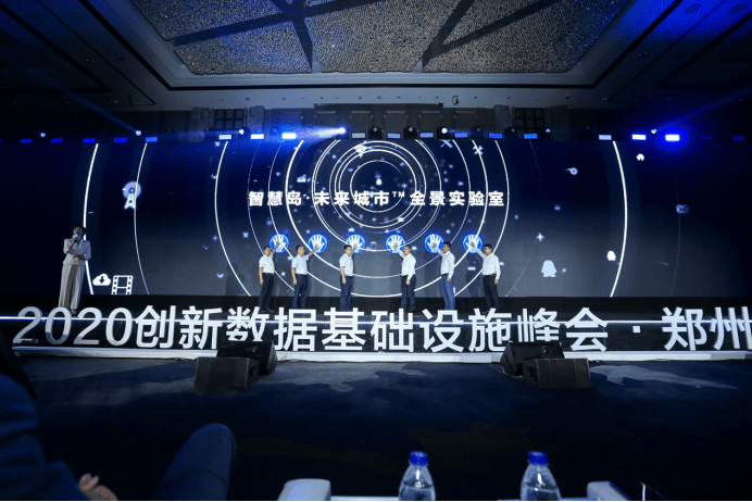 华为|使能数字经济，华为数据基础设施为河南注入新动能