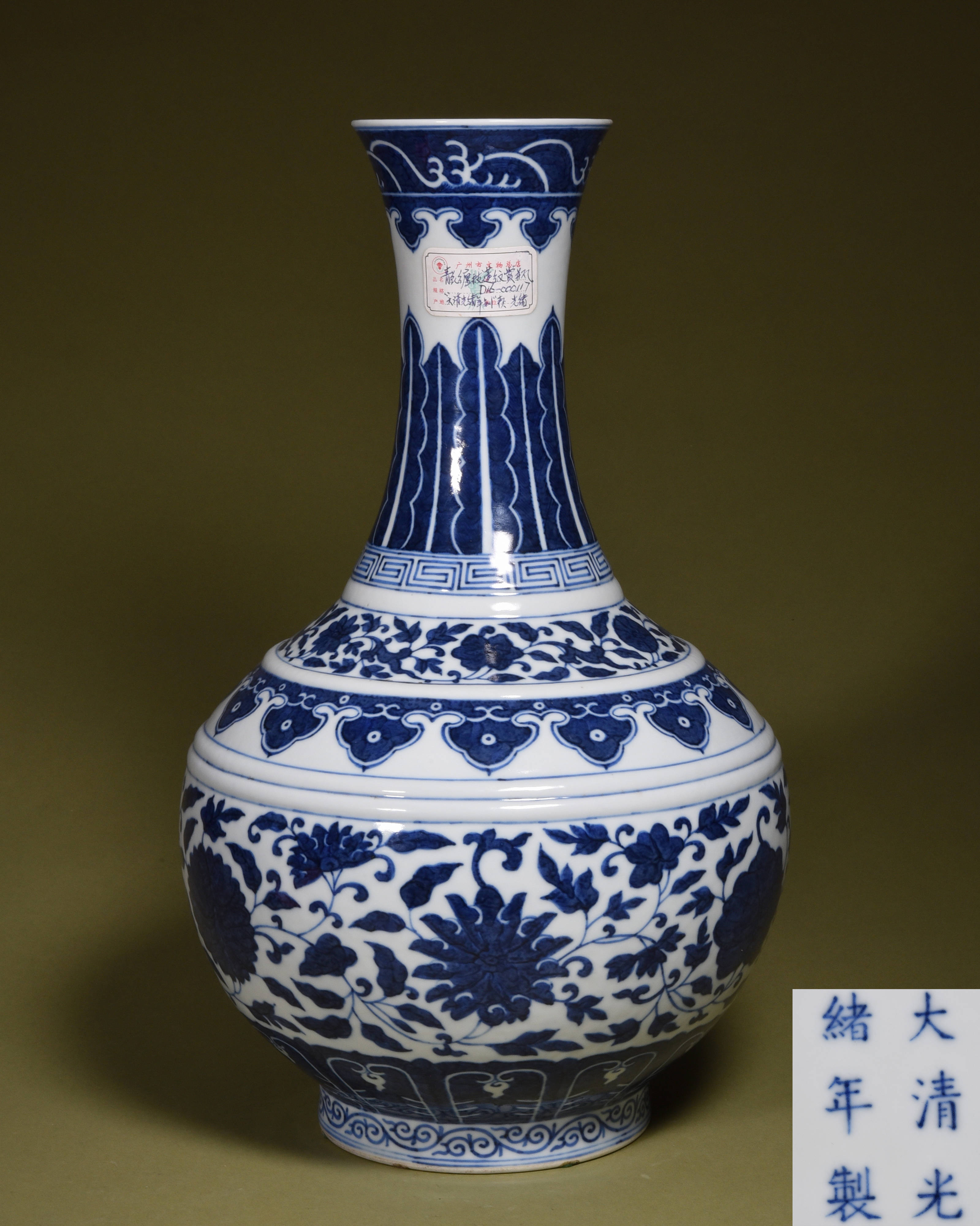 展拍|华艺今夏线上展拍，齐聚居廉、陈树人、饶宗颐等岭南名家佳构