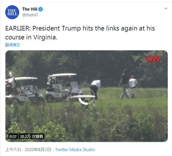 美国|疫情汹涌，威胁封TikTok，这些都没影响特朗普连续第二天现身高尔夫球场