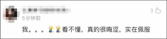作文|高考满分作文引热议！第一位阅卷老师只给39分，有人直呼看不懂…