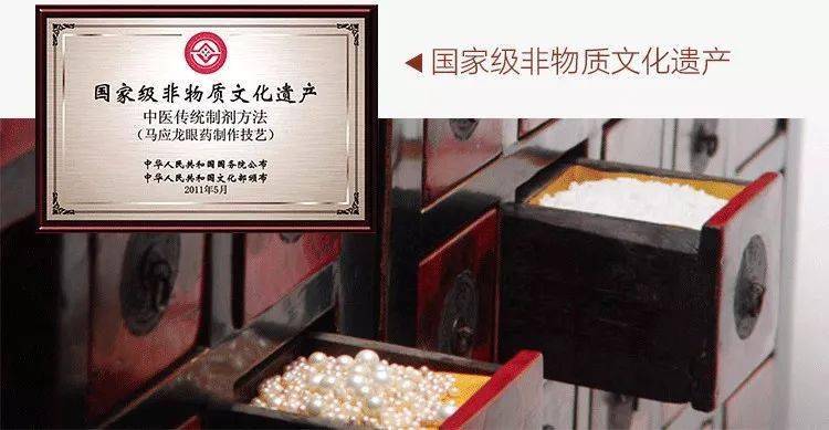 证号|身价翻了10倍价的马应龙：竟然出了这么好用的眼霜？