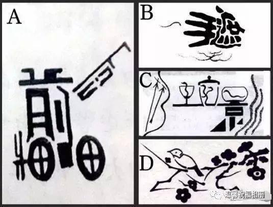 猜数成语_四字成语你画我猜(2)