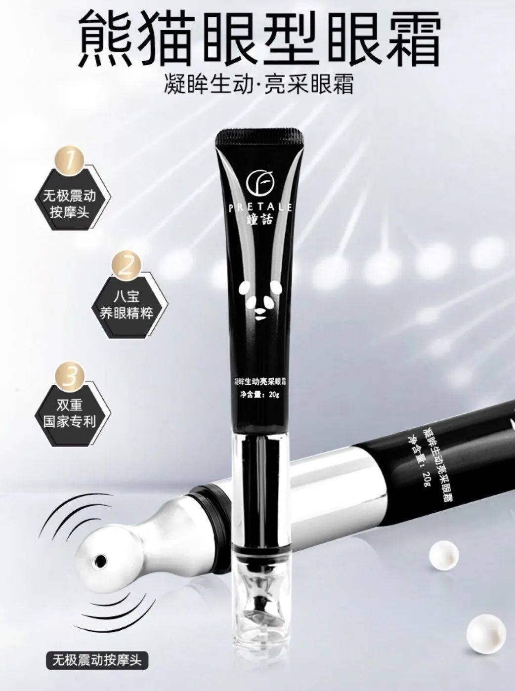 证号|身价翻了10倍价的马应龙：竟然出了这么好用的眼霜？