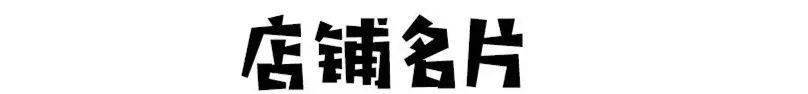 胶带|手账er快来！文具的美好都藏在四惠这家文具店里了~