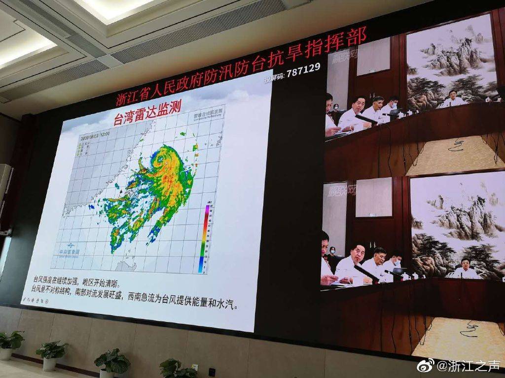 浙江|今年第4号台风“黑格比”升级，已加强为台风级