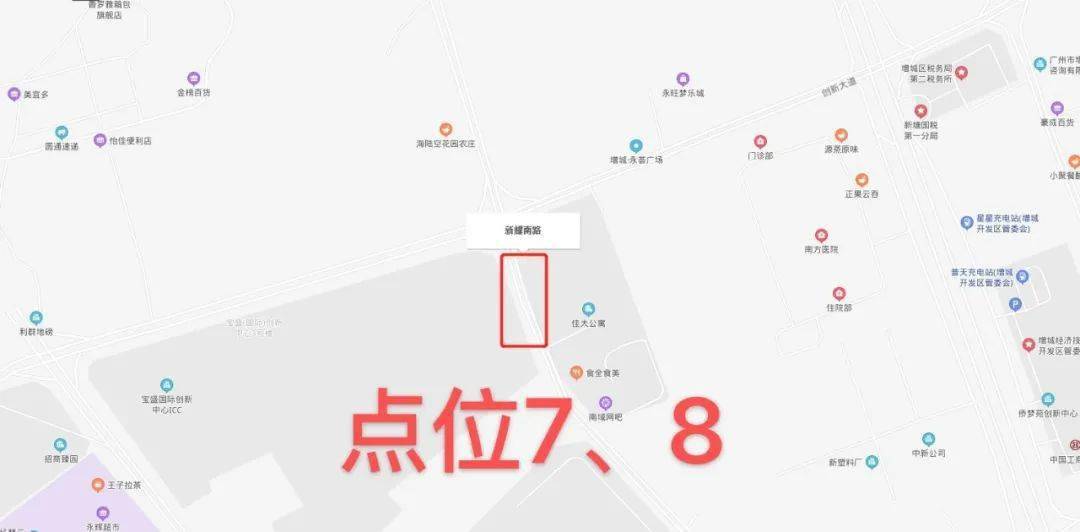 增城荔城街gdp_增城荔城中学教师张丹(2)