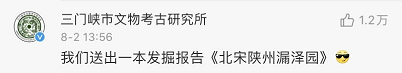 考古学|樊锦诗先生回信了真?万千宠爱！报北大考古学女孩开微博